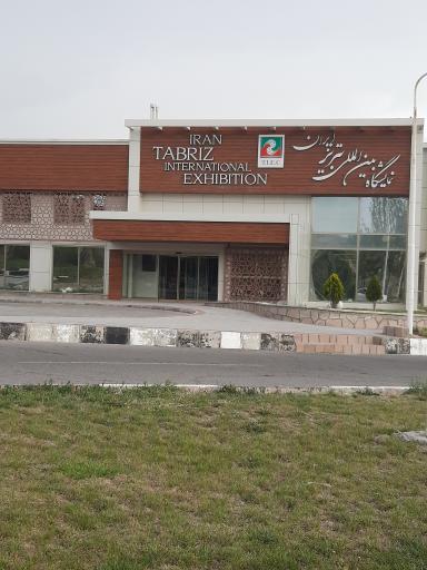 عکس نمایشگاه بین المللی تبریز