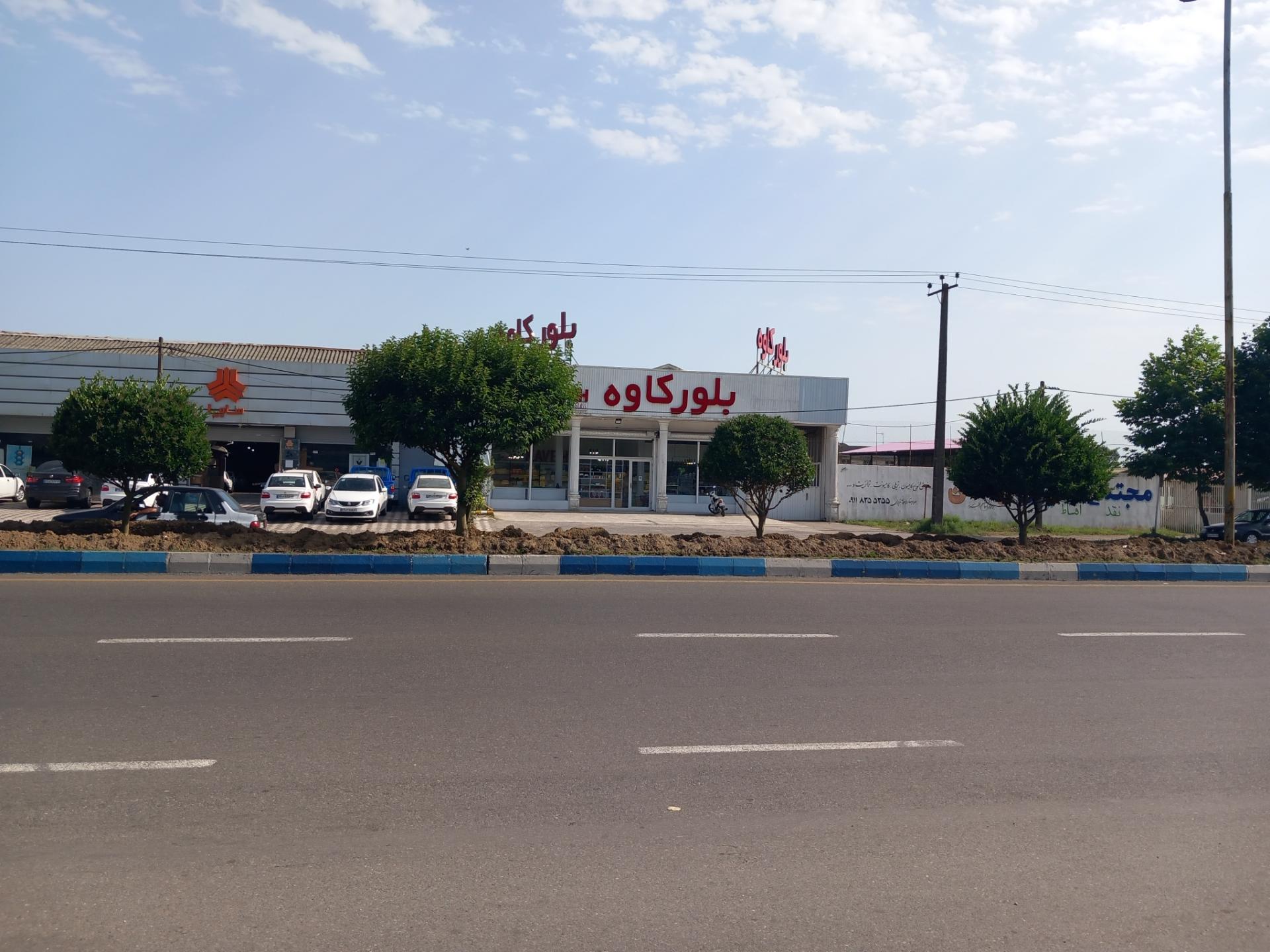 عکس فروشگاه بلور کاوه