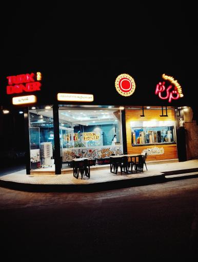 عکس رستوران ترک دنر قلهک