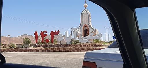 عکس میدان انقلاب اسلامی