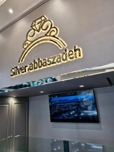 عکس نقره عباس‌زاده