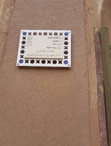 عکس باغ موزه هرندی