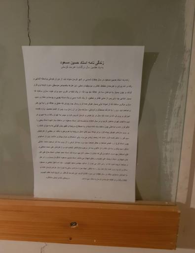 عکس باغ موزه هرندی