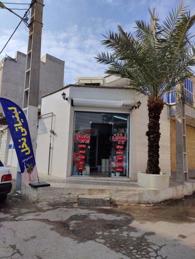 عکس لبنیاتی نخل