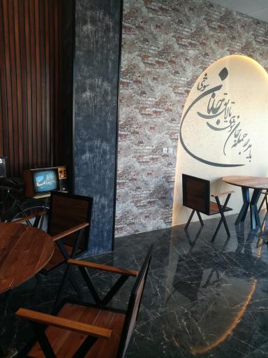 عکس کافه آرمون