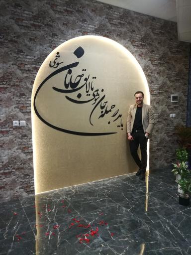 عکس کافه آرمون