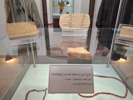 عکس باغ موزه هرندی