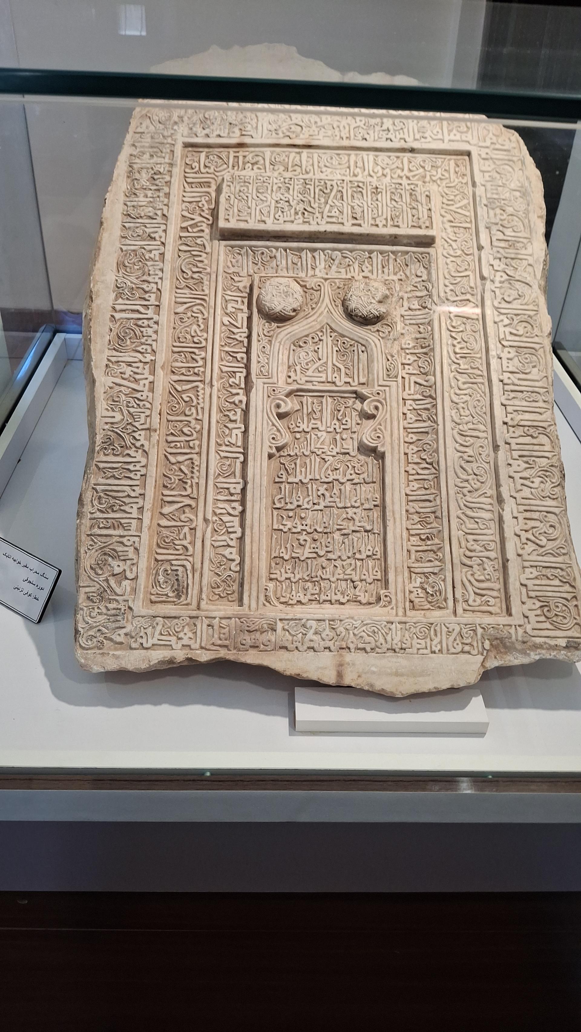 عکس باغ موزه هرندی