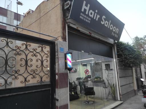 عکس آرایشگاه سروش 