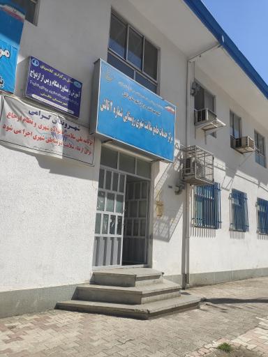 عکس مرکز بهداشت شماره 2 تالش