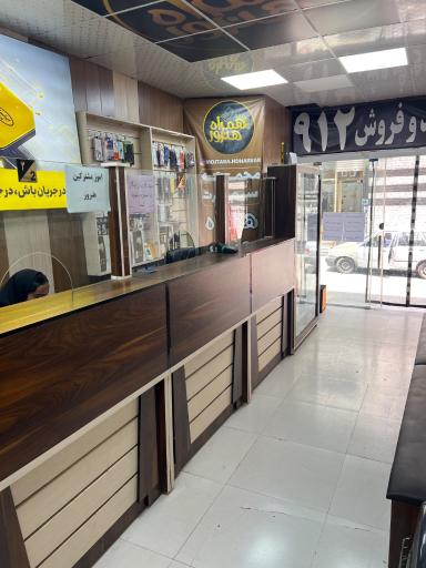 عکس همراه هنرور