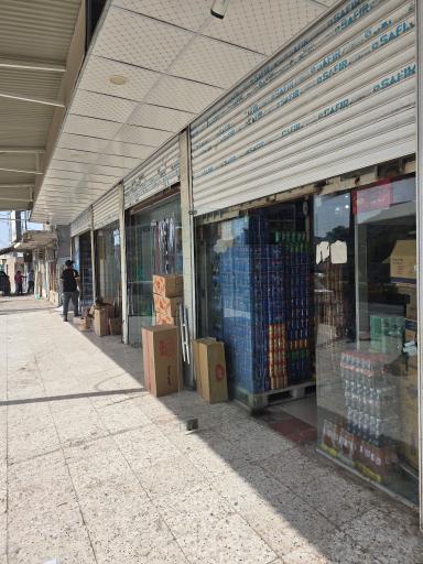 عکس عمده فروشی مواد غذایی سالاری