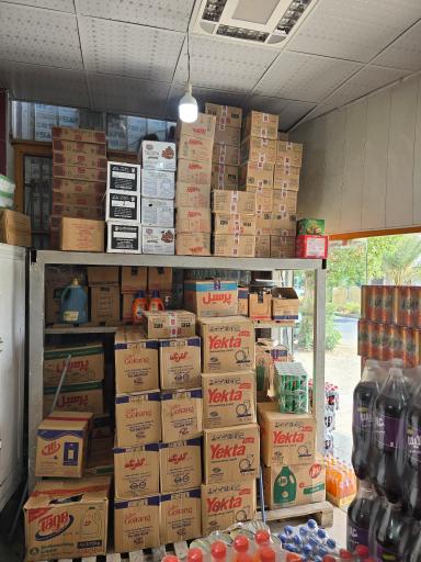 عکس عمده فروشی مواد غذایی سالاری