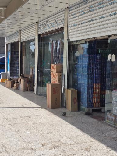 عمده فروشی مواد غذایی سالاری