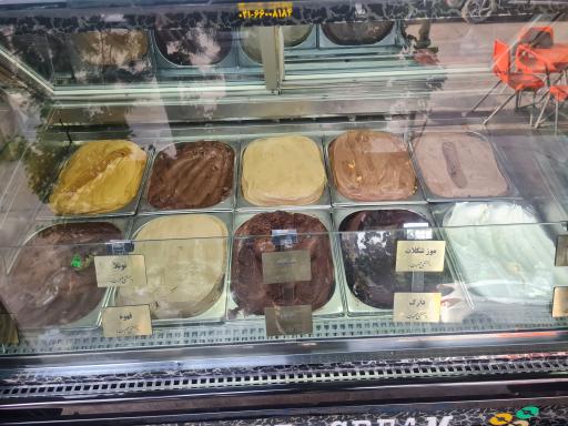 عکس کافه بستنی محبت