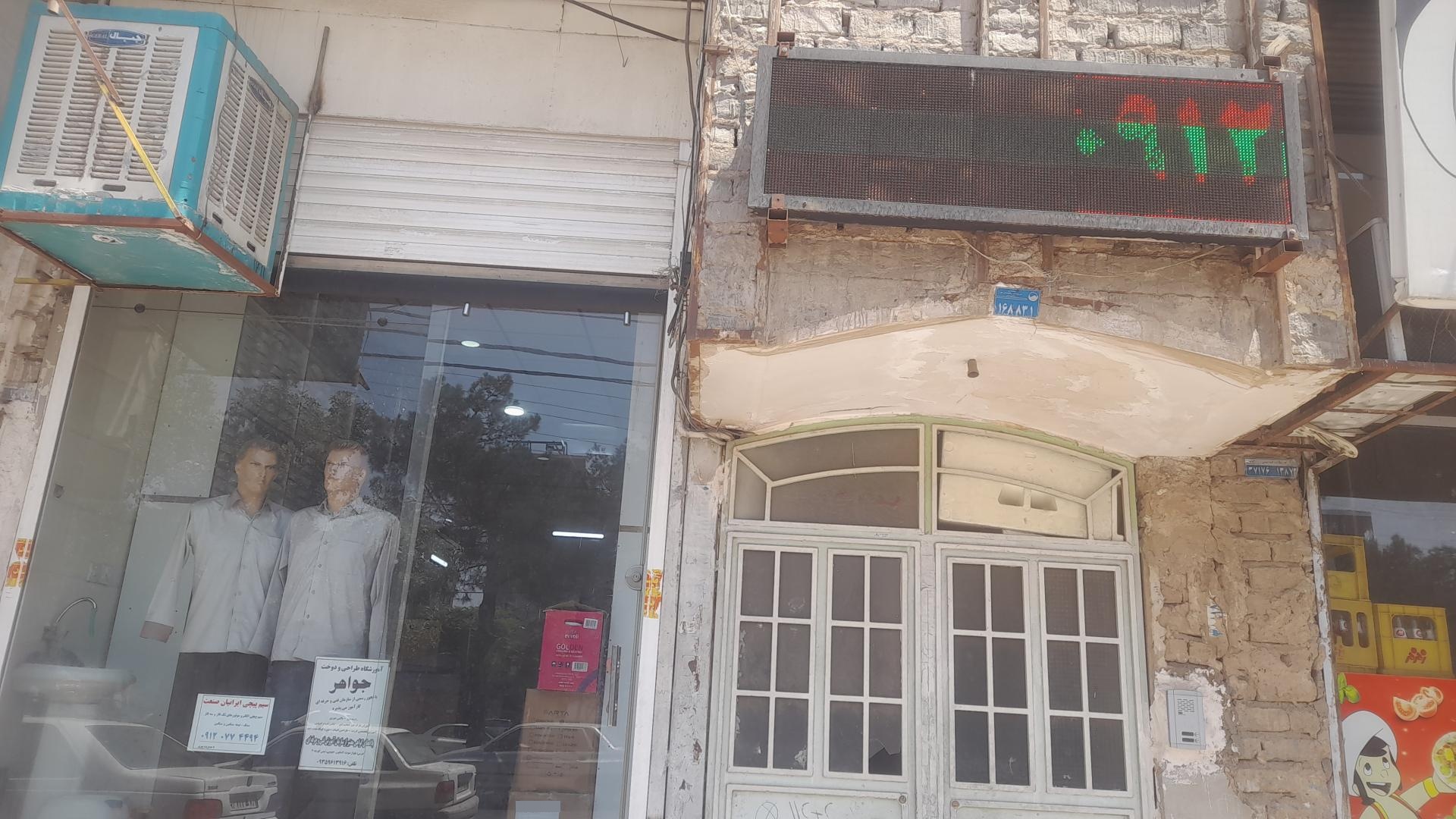 عکس تولیدی محبوب 