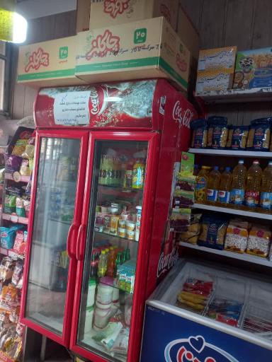 عکس سوپر موادغذایی صدف