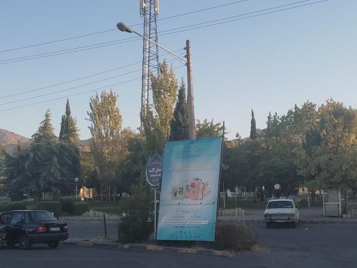 عکس بوستان لاله