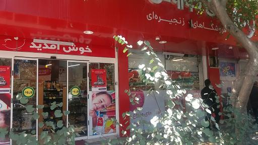 عکس افق کوروش