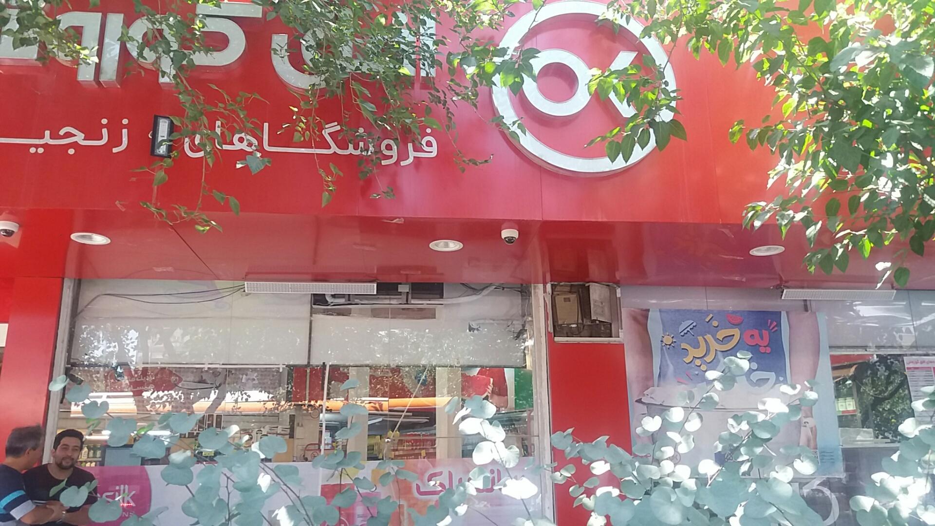 عکس افق کوروش