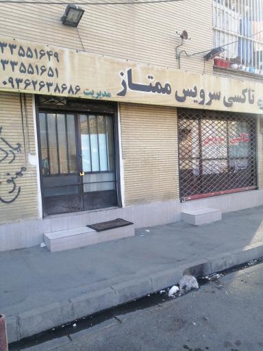 عکس آژانس ممتاز