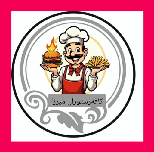 عکس کافه رستوران میرزا