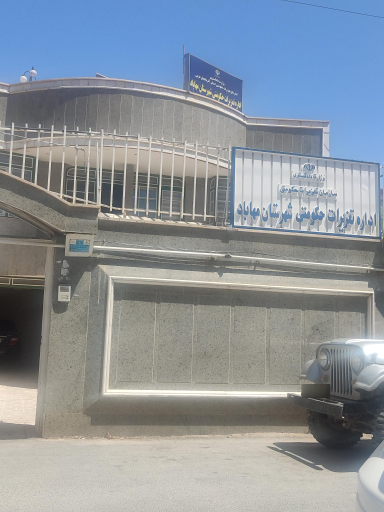 عکس اداره تعزیرات حکومتی 