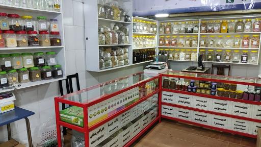 عکس عطاری ادوینو