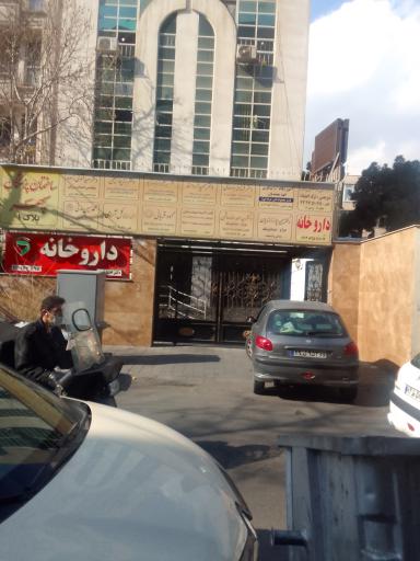 ساختمان پزشکان سپهر