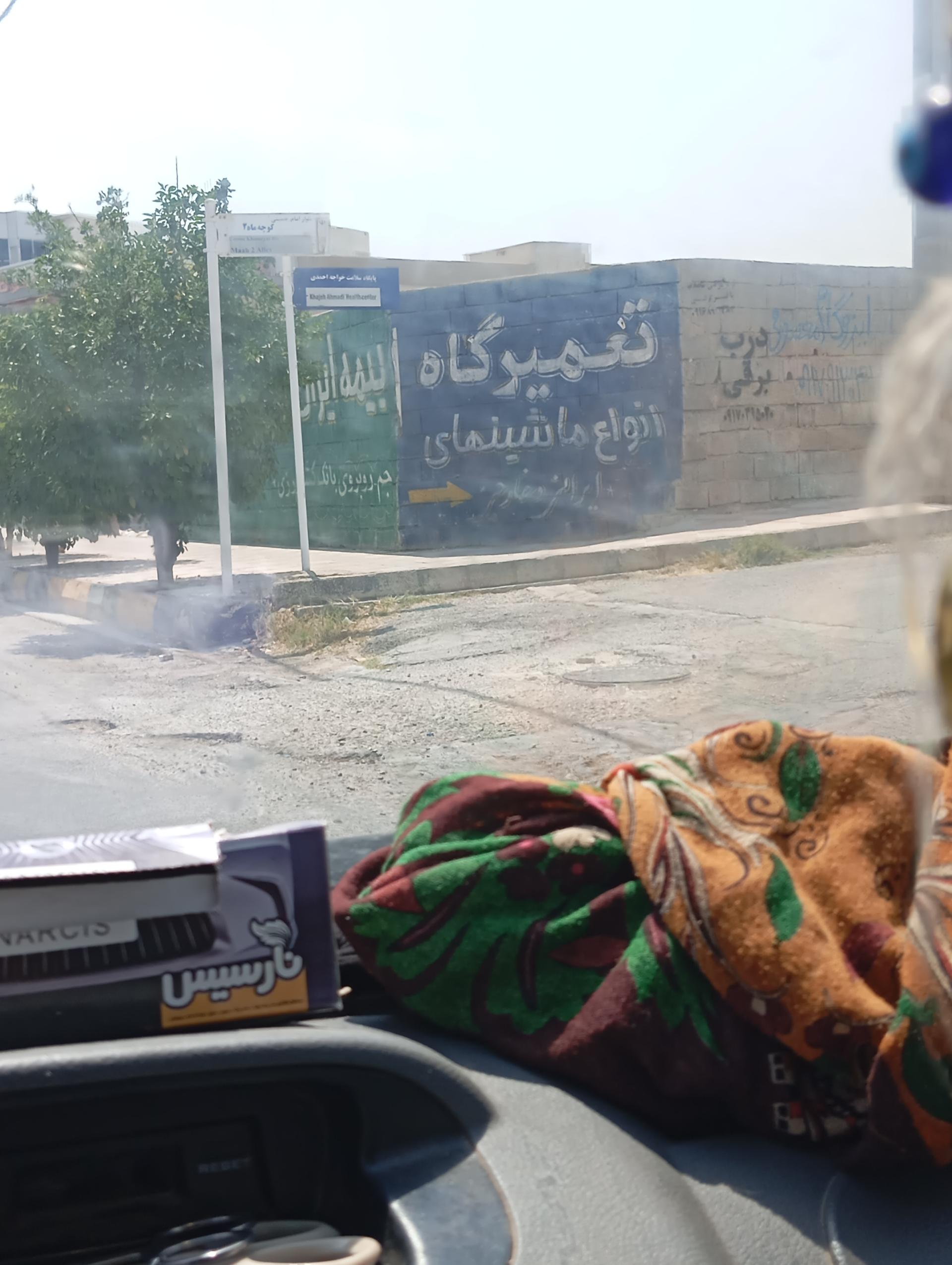 عکس تعمیرگاه انواع ماشین‌های ایرانی و خارجی