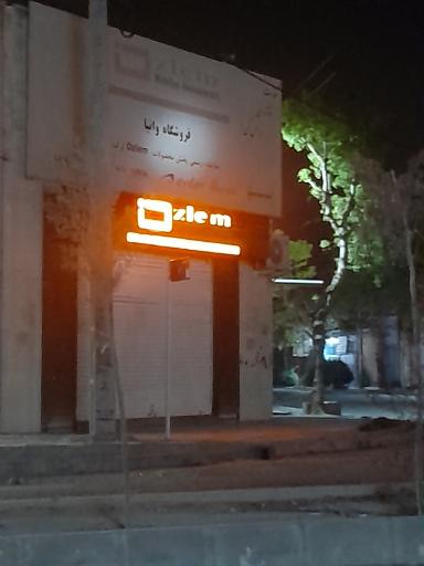 عکس فروشگاه وانیا