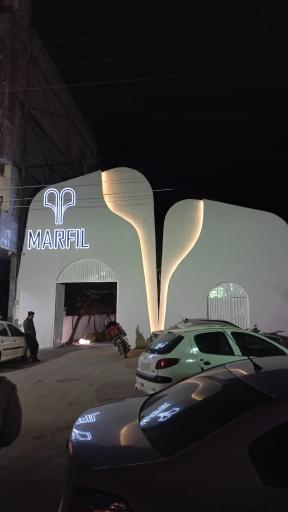 عکس کافه رستوران مارفیل