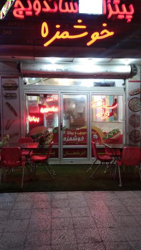 عکس فست فود خوشمزه