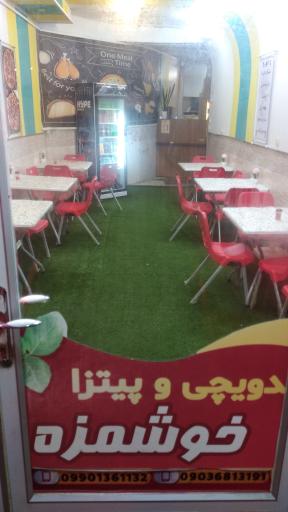 عکس فست فود خوشمزه