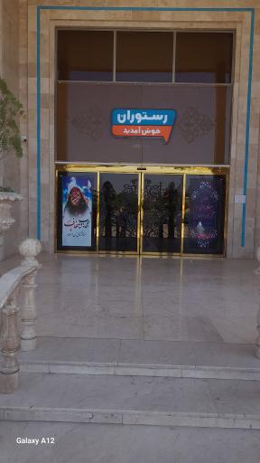 تالار و رستوران نخلستان