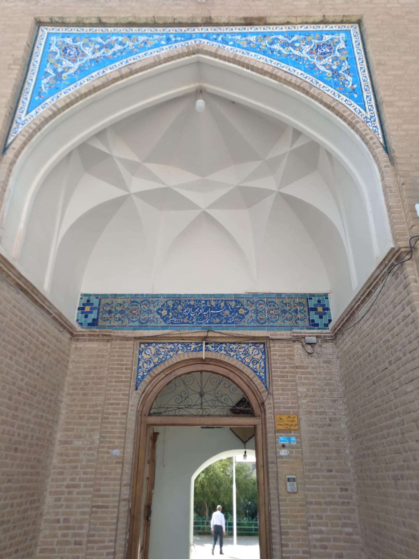 عکس مزار سلطانی بیدخت