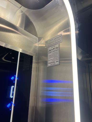 عکس شرکت پرواز آسانبر درویش