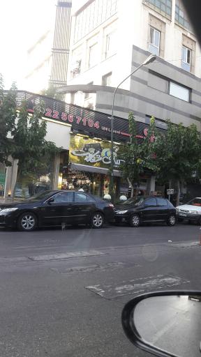 عکس دنیای شکلات