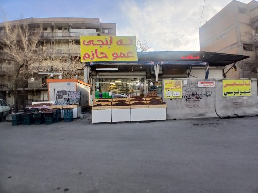 عکس شهر ترشی