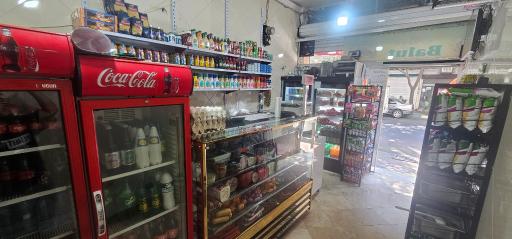 عکس دهکده پروتئین