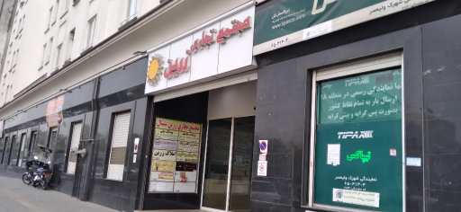 عکس مجتمع تجاری مسکونی زرین