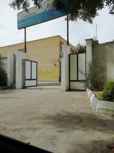 عکس دبیرستان دخترانه ام کلثوم