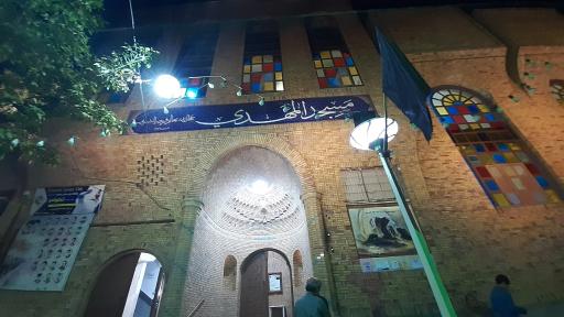 عکس مسجد المهدی