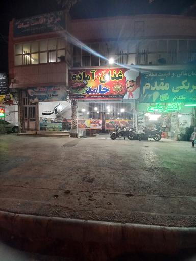 عکس املاک مهدی