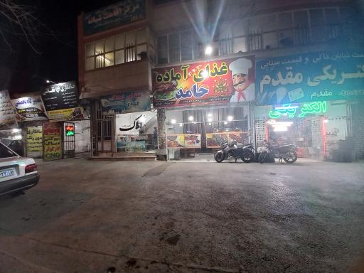 عکس املاک مهدی
