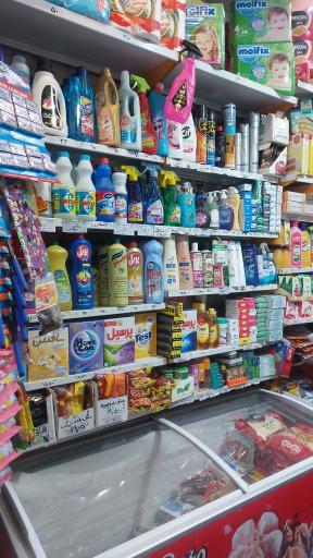 عکس مواد غذایی سعید