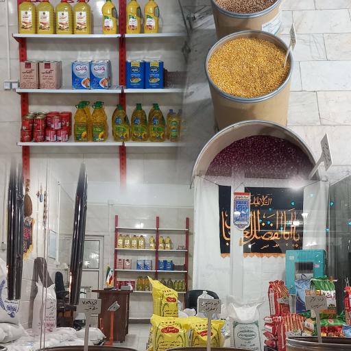 عکس عمده فروشی عمو حسین