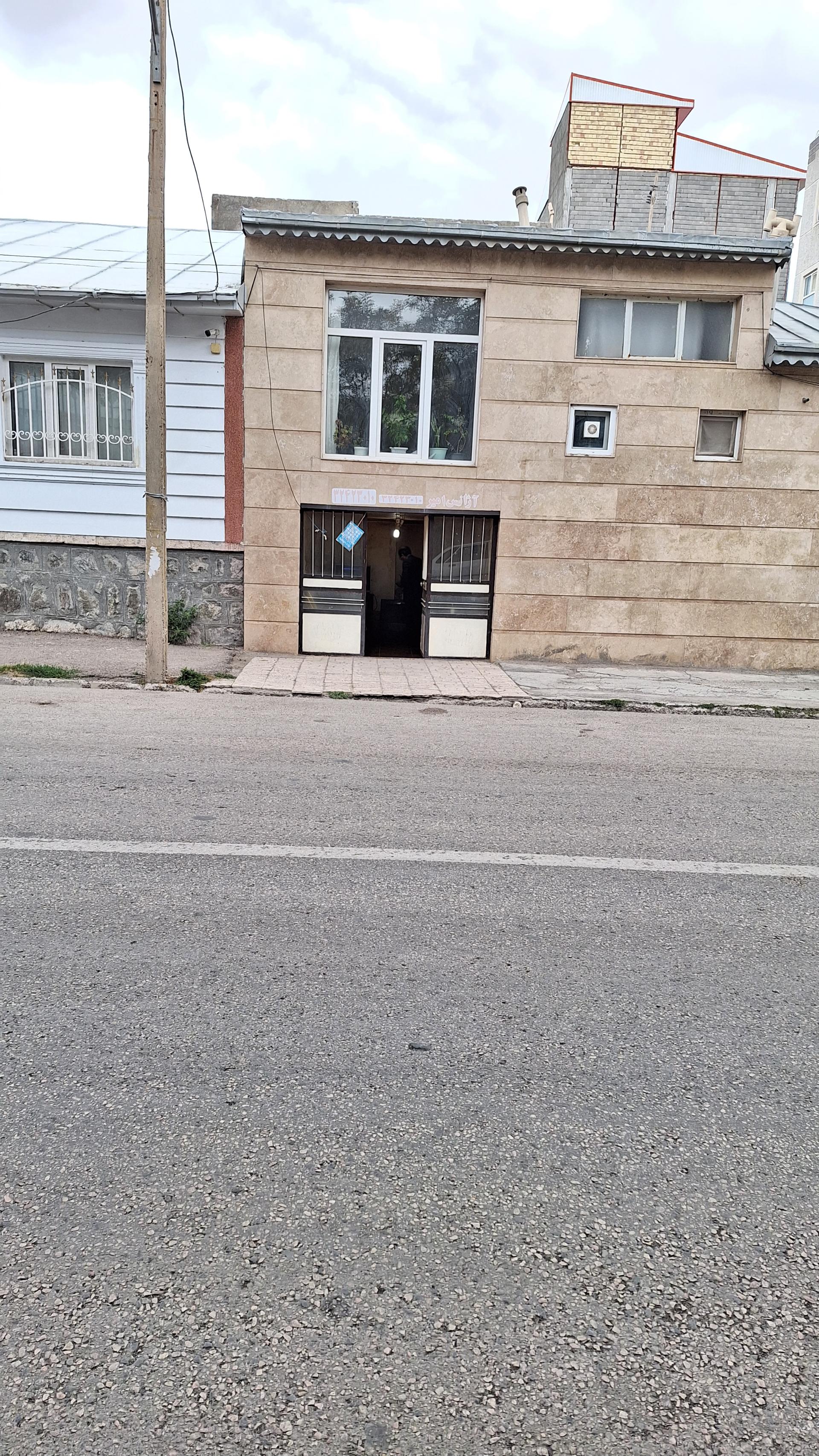 عکس آژانس امیر