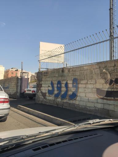 عکس معاینه فنی شهید سعادت