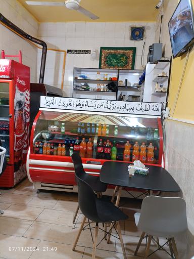 عکس اغذیه ارسلان